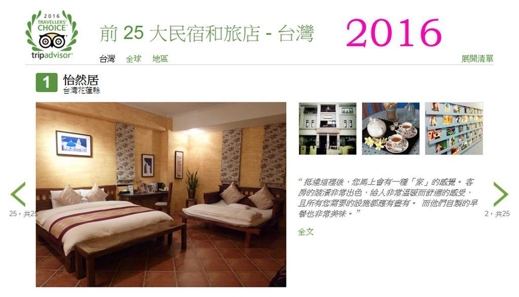 Errantry Lodge & Studio Hualien Exterior foto